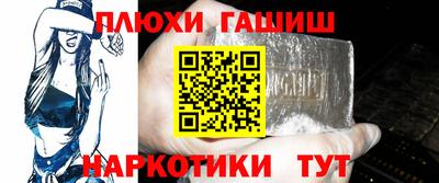 PSILOCYBIN Братск