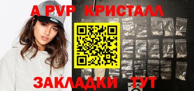 дживик Брянск