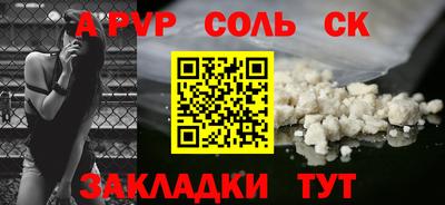 скорость Боровичи