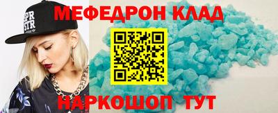 дживик Брянск