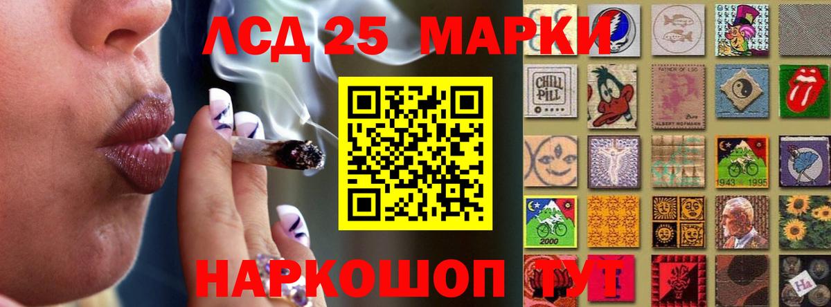 LSD-25 экстази кислота  Вход с VPN  LSD-25 экстази  Лсд 25 экстази кислота  Смоленск 