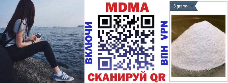 мега как войти  закладка  Смоленск  МДМА молли 