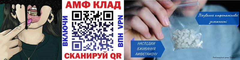 Метамфетамин витя Смоленск