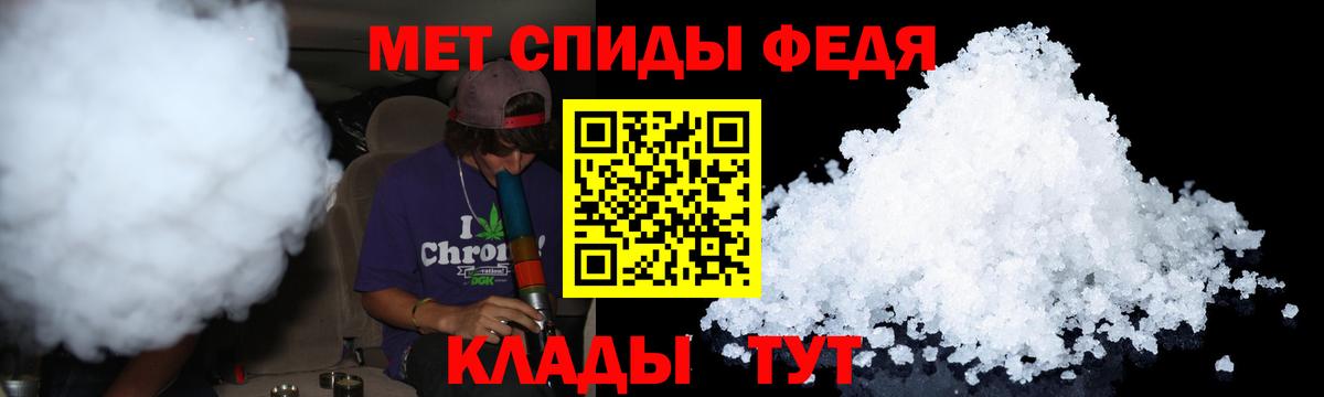 Первитин пудра Смоленск