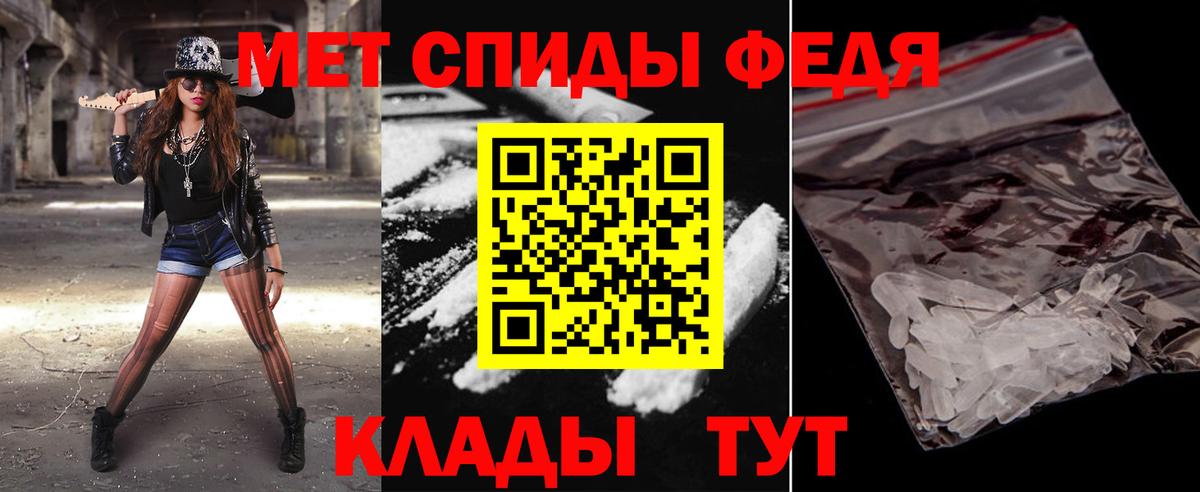 Первитин пудра  Вход с VPN  Первитин пудра  Смоленск 