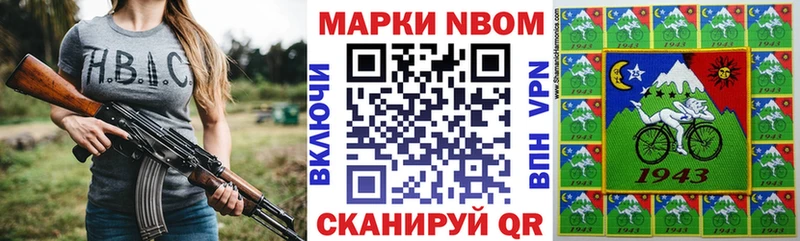 Наркотические марки 1,5мг  Смоленск 