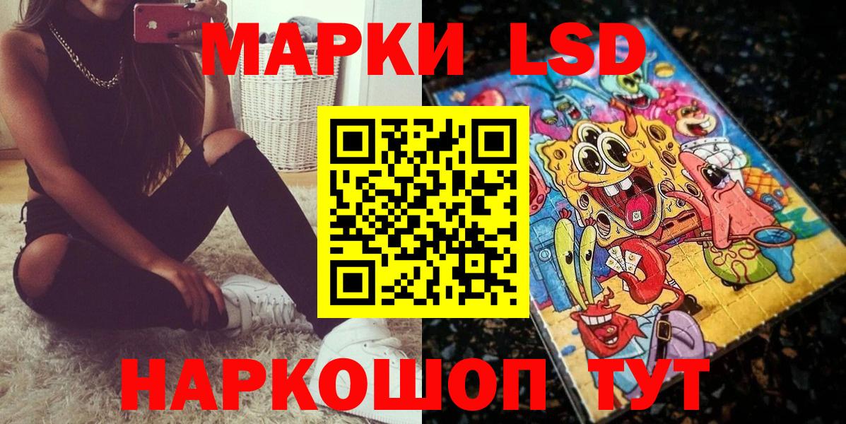 Марки N-bome 1500мкг  магазин продажи наркотиков  Смоленск  Вход с VPN 
