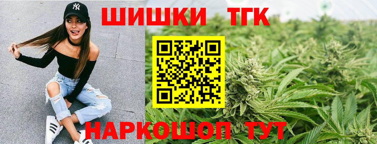 Марихуана конопля Смоленск
